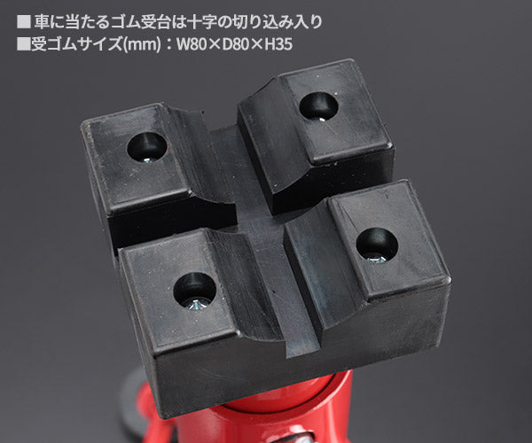 リキマエダ 高級ゴム付き リジッドラック (馬ジャッキ・ジャッキスタンド)3ton RD-300G 2台セット