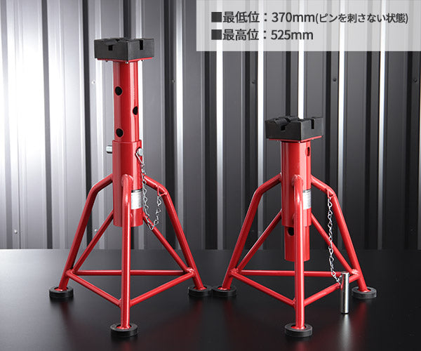 リキマエダ 高級ゴム付き リジッドラック (馬ジャッキ・ジャッキスタンド)3ton RD-300G 2台セット