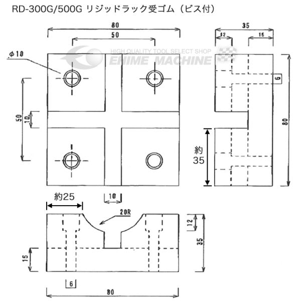 リキマエダのリジッドラックの画像2
