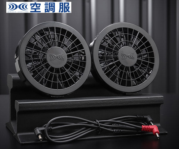 ジーベック 空調服 R ワンタッチファンケーブルセット(クロ) RD9280BX XEBEC 熱中症対策 作業服 夏 クール 屋外 冷却