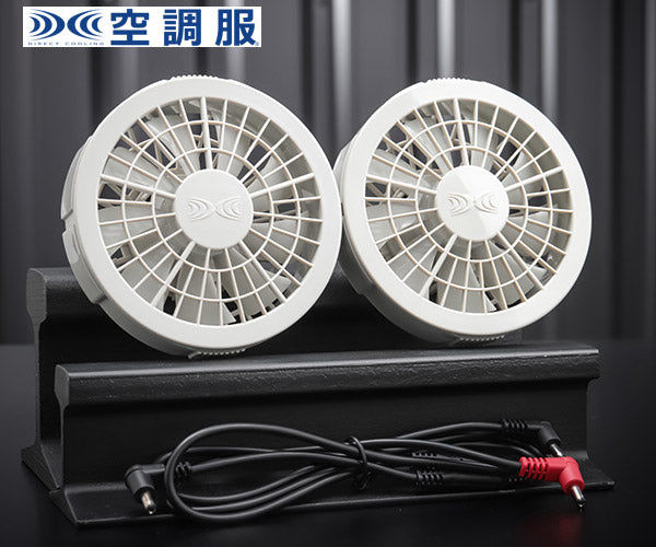 ジーベック 空調服 R ワンタッチファンケーブルセット(グレー) RD9280GX XEBEC 熱中症対策 作業服 夏 クール 屋外 冷却