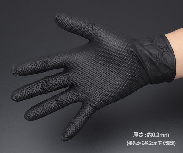 アルティメット ニトリルグローブ Mサイズ RETUG-M