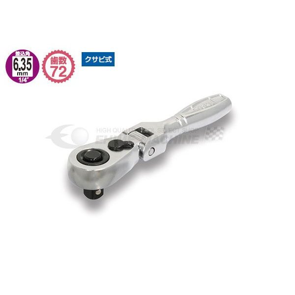 トネのラチェットハンドルの画像1