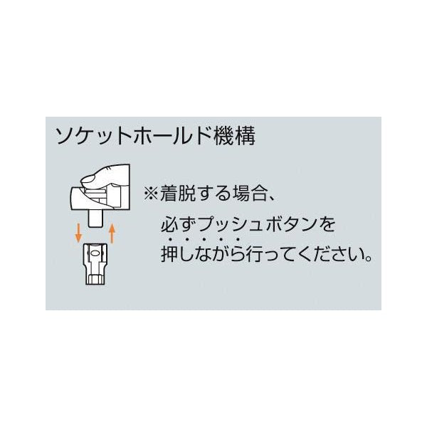 トネのラチェットハンドルの画像4