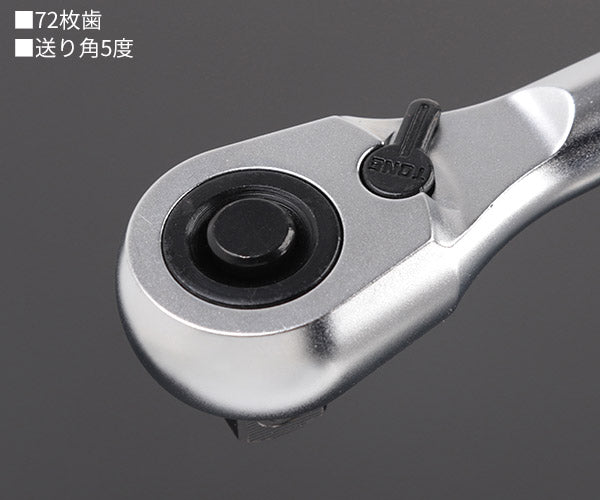 TONE ラチェットハンドルホールドタイプ 差込角9.5mm (RH3H)(4953488280081) トネ