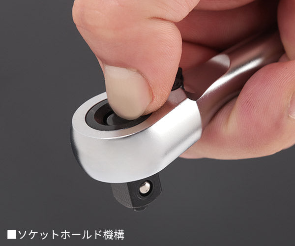 TONE ラチェットハンドルホールドタイプ 差込角9.5mm (RH3H)(4953488280081) トネ