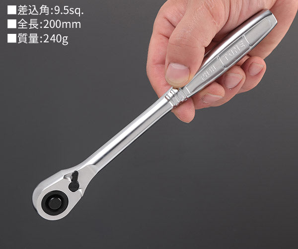 TONE ラチェットハンドルホールドタイプ 差込角9.5mm (RH3H)(4953488280081) トネ