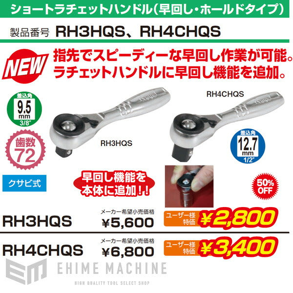 トネのラチェットハンドルの画像7