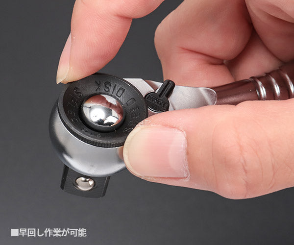 TONE コンパクトショートラチェットハンドル(早回し・ホールドタイプ) (RH4CHQS)(4953488424065) トネ