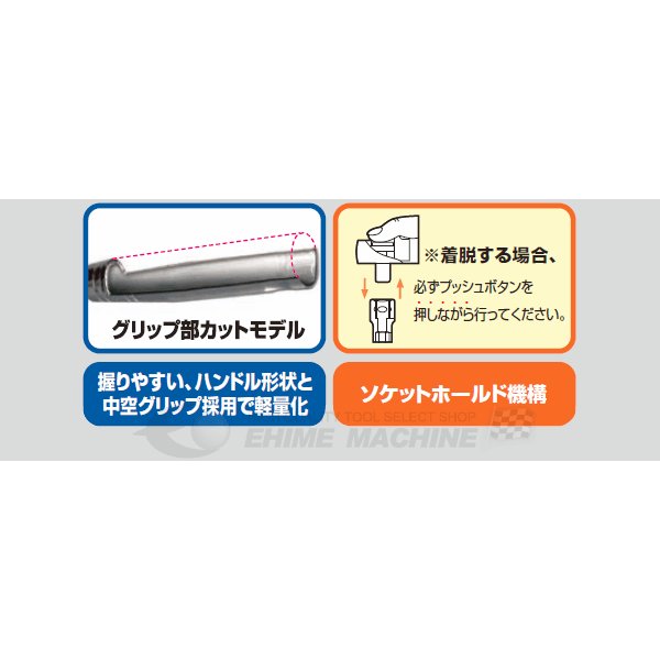 トネのラチェットハンドルの画像4