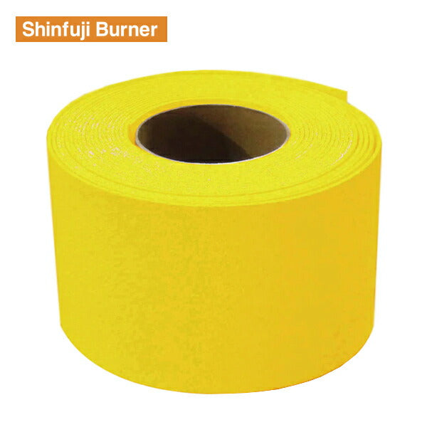 新富士 ロードマーキング ライン レモンイエロー 幅70mm RM-507