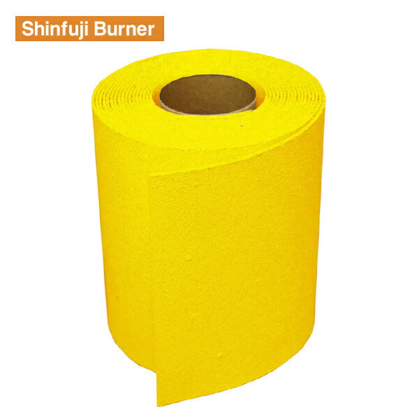 新富士 ロードマーキング ライン レモンイエロー 幅150mm RM-515