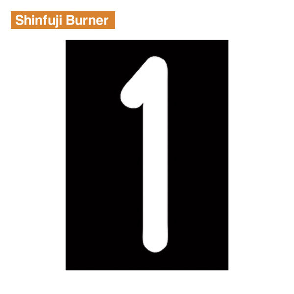 新富士 ロードマーキング 「ナンバー1」サイズL RM111 Shinfuji Burner