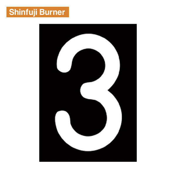 新富士 ロードマーキング 「ナンバー3」サイズL RM113 Shinfuji Burner