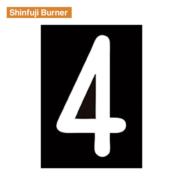 新富士 ロードマーキング 「ナンバー4」サイズL RM114 Shinfuji Burner