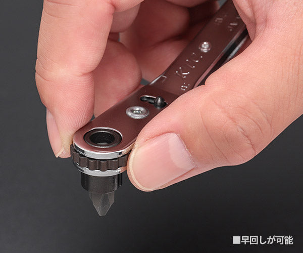 KTC 板ラチェット差替えドライバーセット (RM32)(4989433610092) 京都機械工具