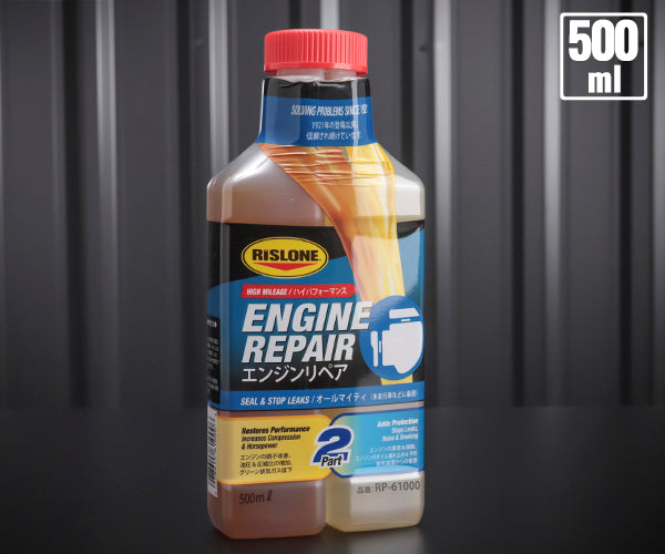RISLONE エンジンリペア 500ml 正規品 RP-61000