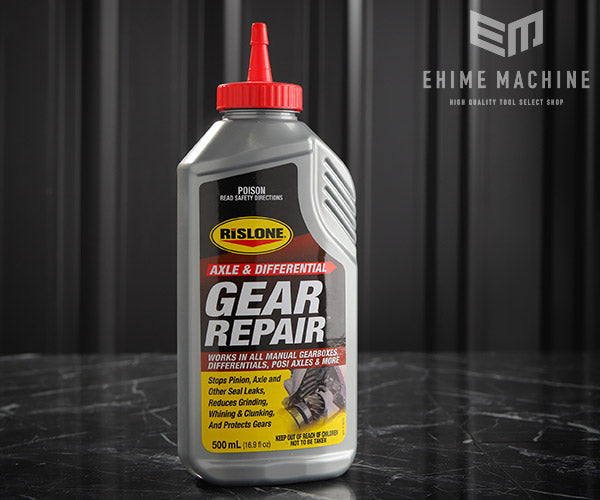 リスローンのギアリペアの画像1