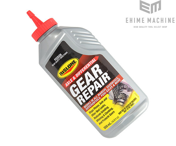 リスローンのギアリペアの画像2