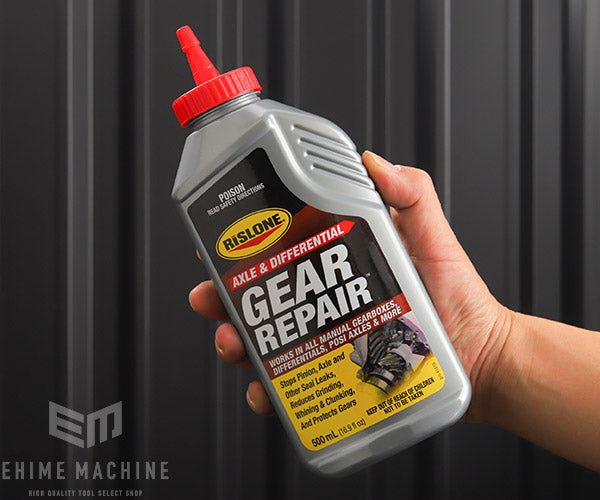 リスローンのギアリペアの画像3