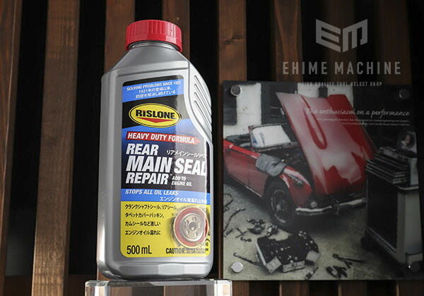 リスローンのリアメインシールリペアの画像1