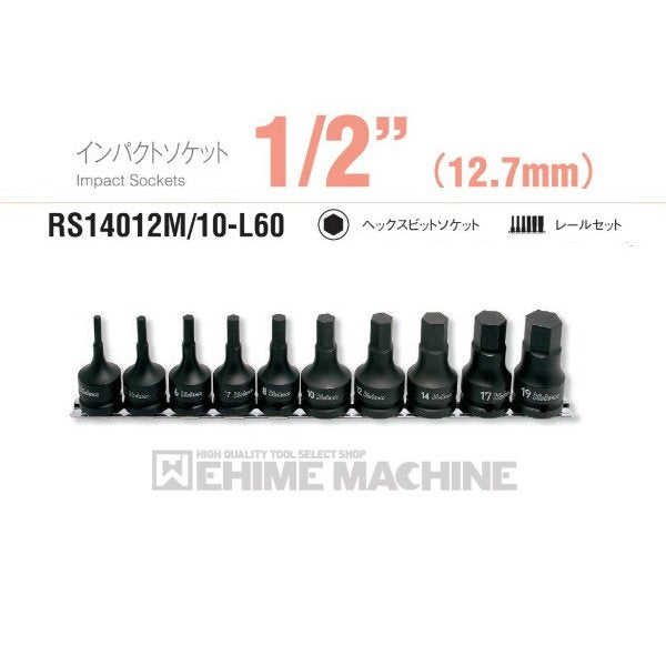 コーケンのソケットセットの画像1
