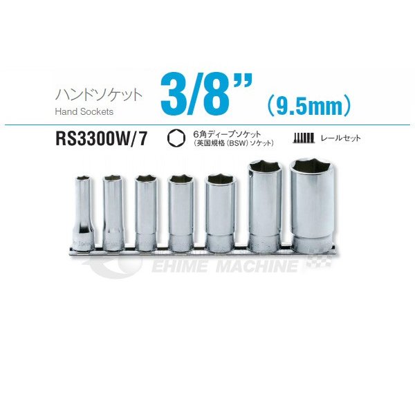 コーケンのハンドソケットの画像1