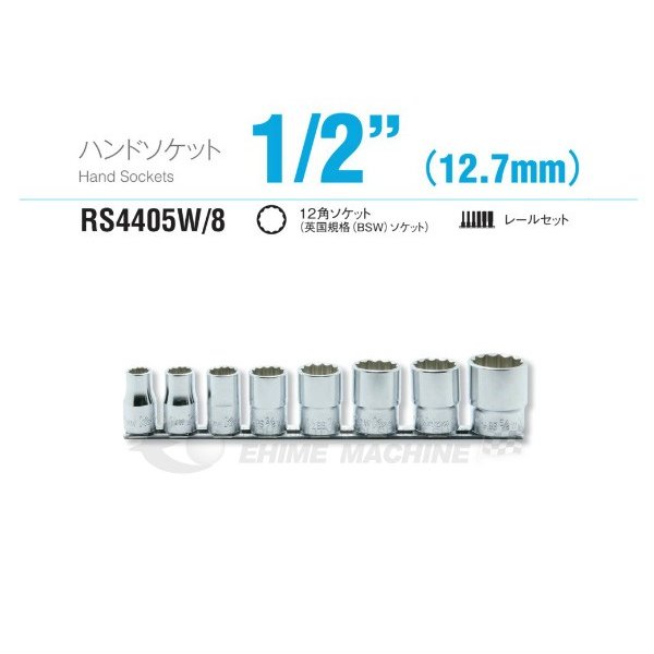 コーケンのハンドソケットの画像1