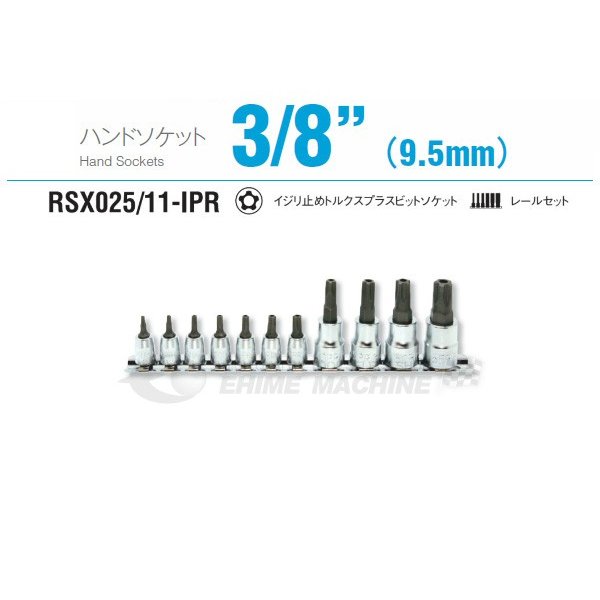 コーケンのハンドソケットの画像1