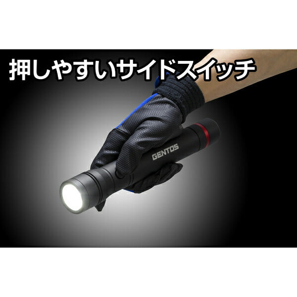 GENTOS LEDハンディライト レクシード RX-323D ジェントス LED 明るい 防災 懐中電灯 電池式 作業灯