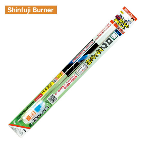 新富士 細工用銀ロウ フラックス付 RZ-117