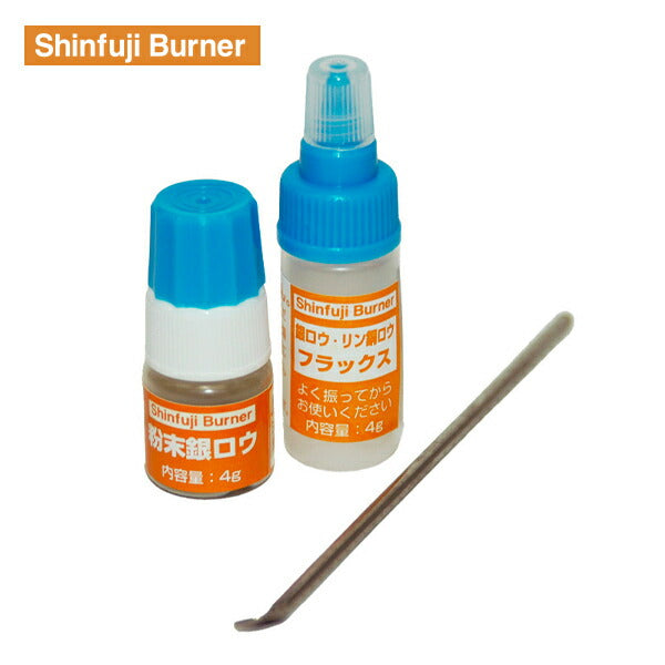新富士 粉末銀ロウ RZ-150 Shinfuji Burner