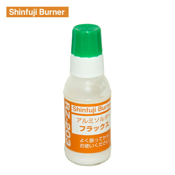 新富士 アルミソルダー用フラックス RZ-203 Shinfuji Burner