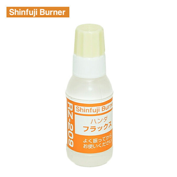 新富士 ハンダ用フラックス RZ-209 Shinfuji Burner 新富士 ハンダ用フラックス RZ-209 Shinfuji Burner