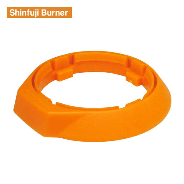 新富士 カセットガス専用スタビライザー RZ-404 Shinfuji Burner