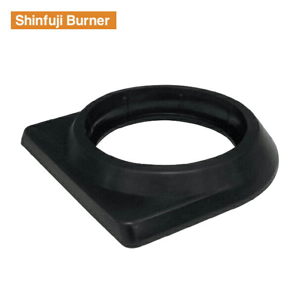 新富士 パワーガス(ねじ込み式)専用スタビライザー RZ-405 Shinfuji Burner