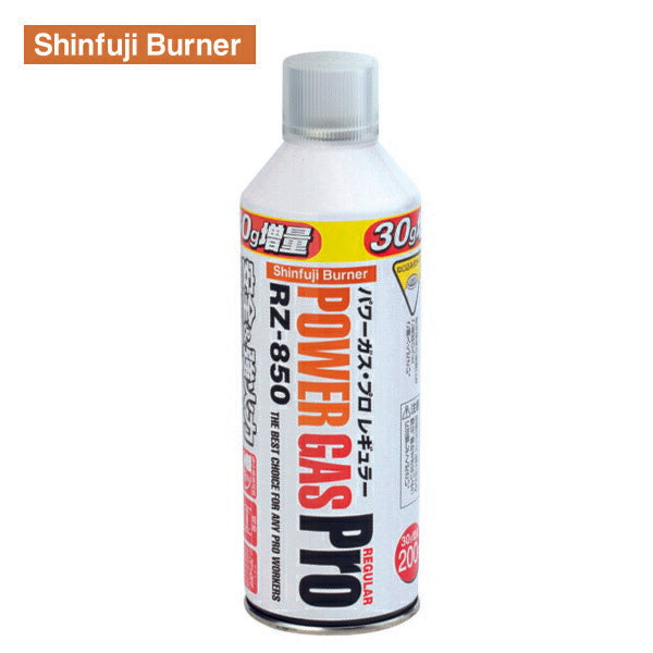 新富士 パワーガス・プロレギュラー RZ-850 Shinfuji Burner