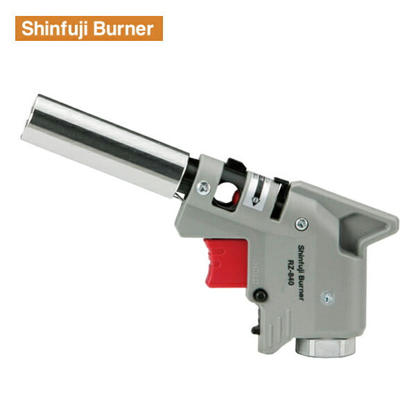 新富士 パワートーチ RZ-840S Shinfuji Burner