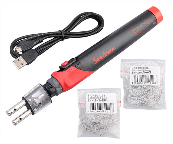 SEEDNEW 3wayコードレスホットステープルガン S-CHSG-1 シーズニュー