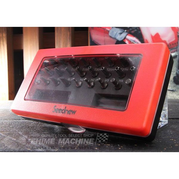 シードニューのビットセットの画像1