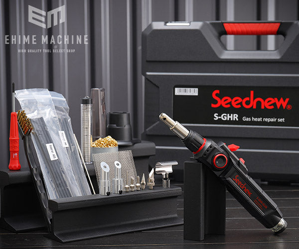 シーズニューのガスヒートリペアセットの画像1