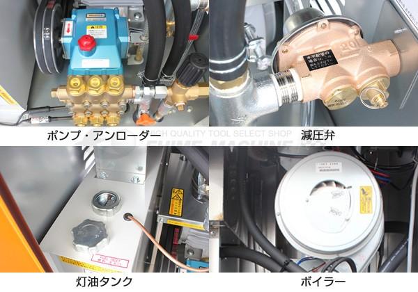 シーズニューの 高圧温水洗浄機の画像5
