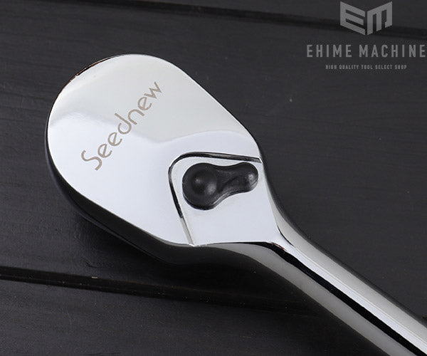 シードニューのラチェットハンドルの画像3