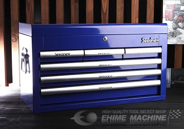 シーズニューのツールチェストの画像1