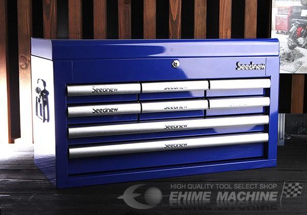 シーズニューのツールチェストの画像1