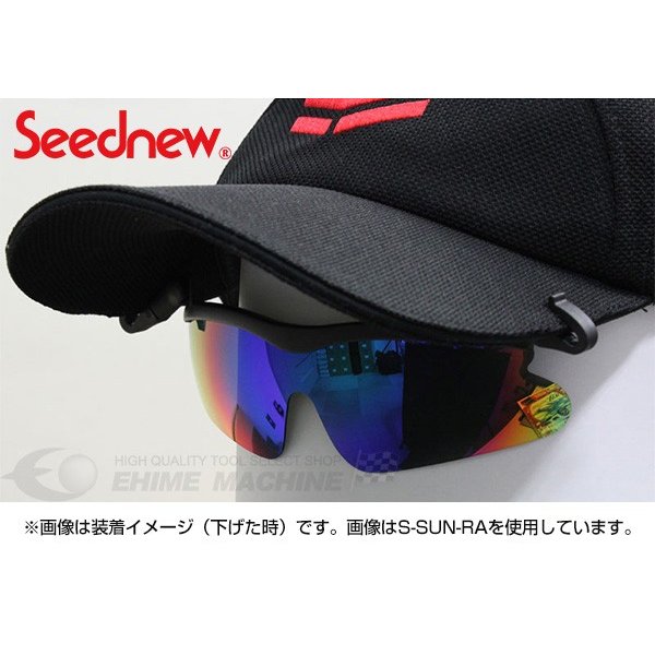 シーズニューの保護めがねの画像2