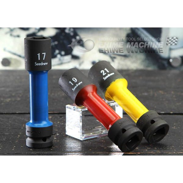 シーズニューのソケットセットの画像1