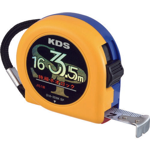 KDS 特級ネオロック16巾3.5m 固定爪