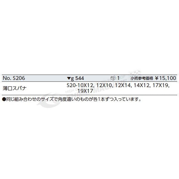 京都機械工具のソケットの画像1