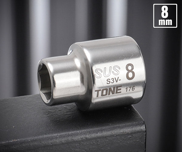 TONE SUSソケット 8mm s3v-08【エヒメマシン】